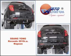 фаркоп Ssang Yong Korando с 2010г( категории Fx и G)